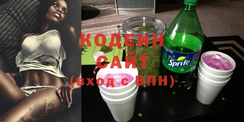 Кодеиновый сироп Lean Purple Drank  Красновишерск 