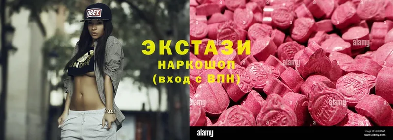 Ecstasy ешки  Красновишерск 