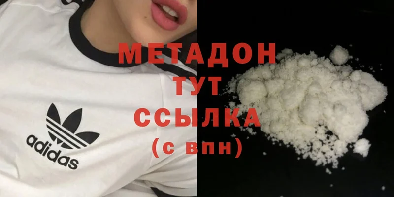 hydra ссылки  Красновишерск  МЕТАДОН methadone  цена наркотик 